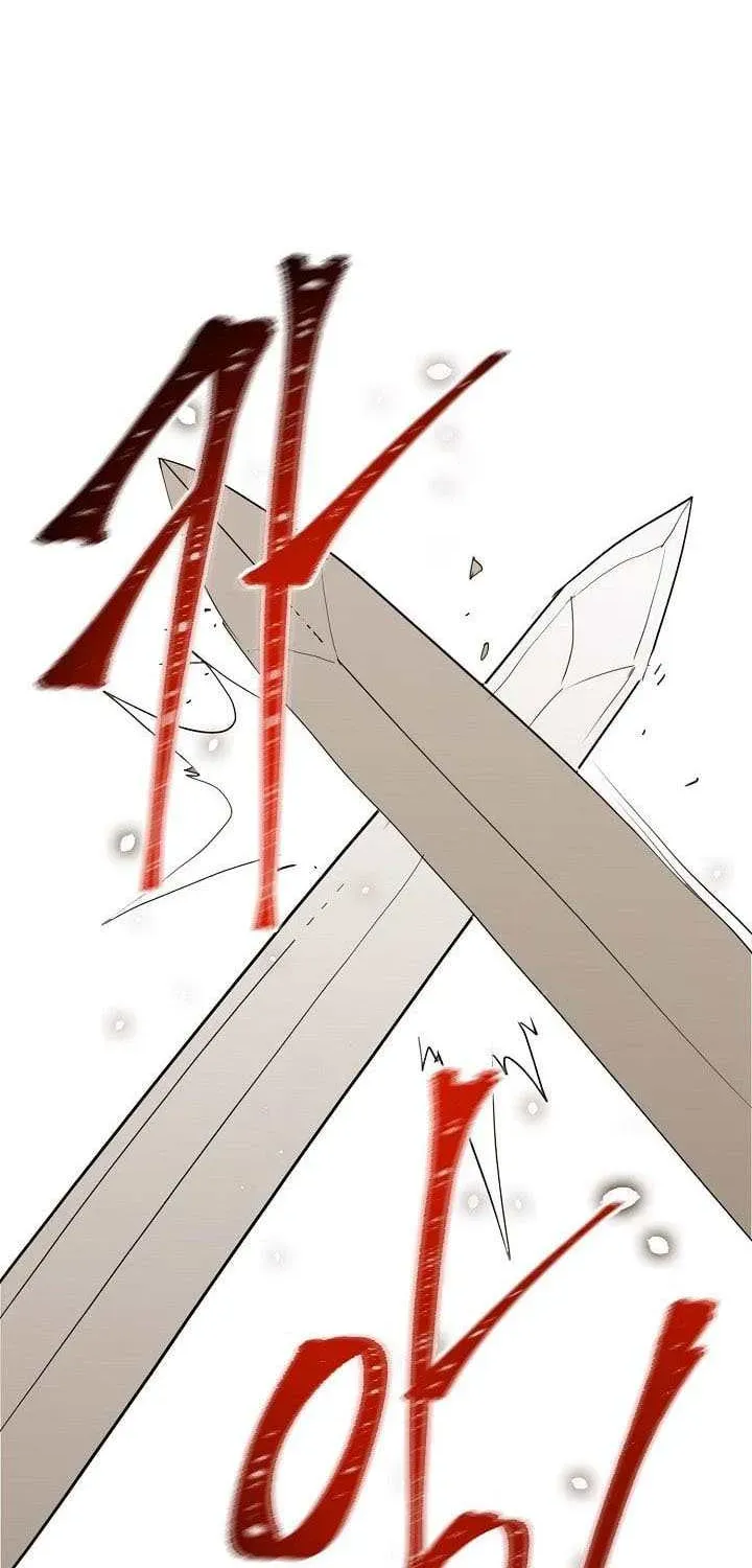Skeleton Soldier Chapter 25 page 19 - 