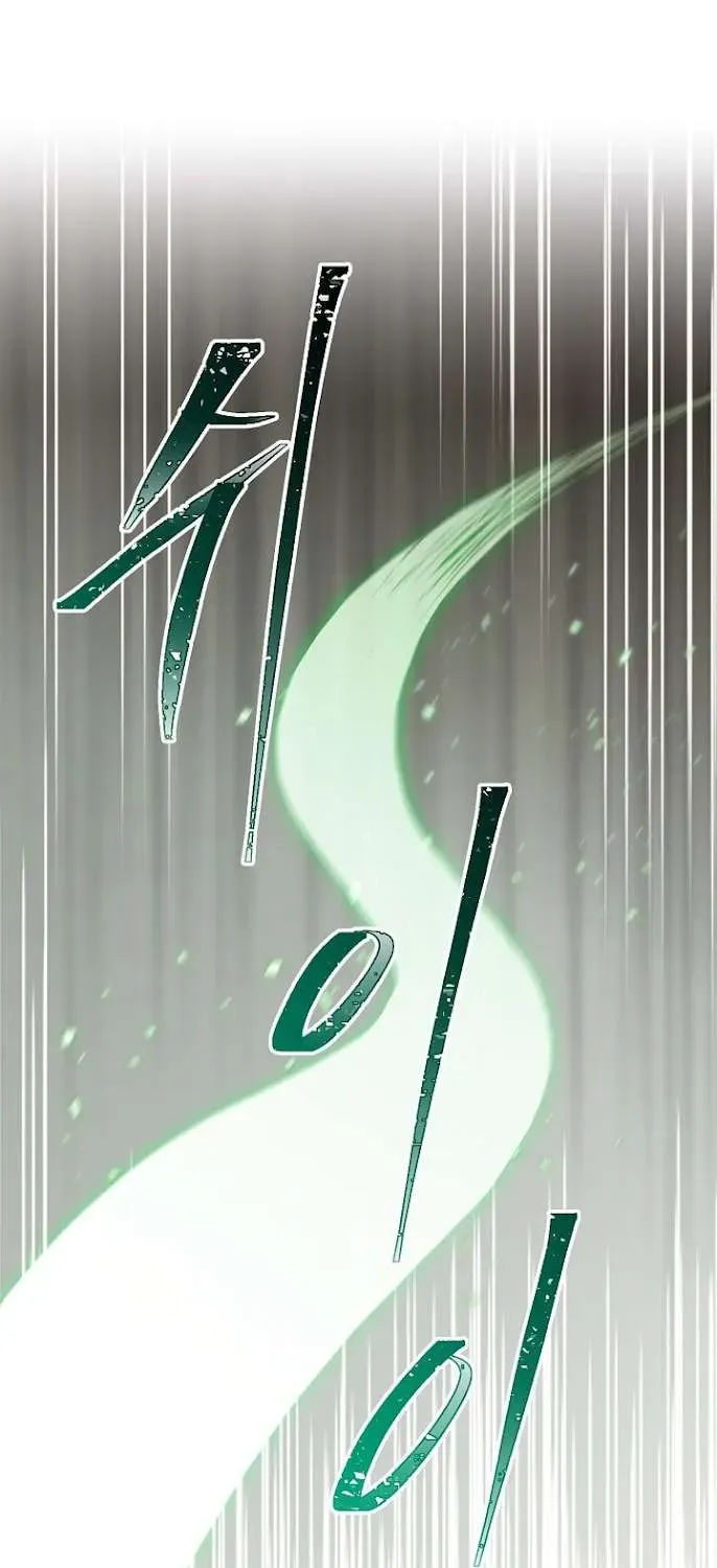 Skeleton Soldier Chapter 28 page 24 - 