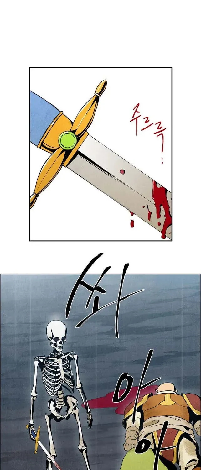 Skeleton Soldier Chapter 3 page 3 - 