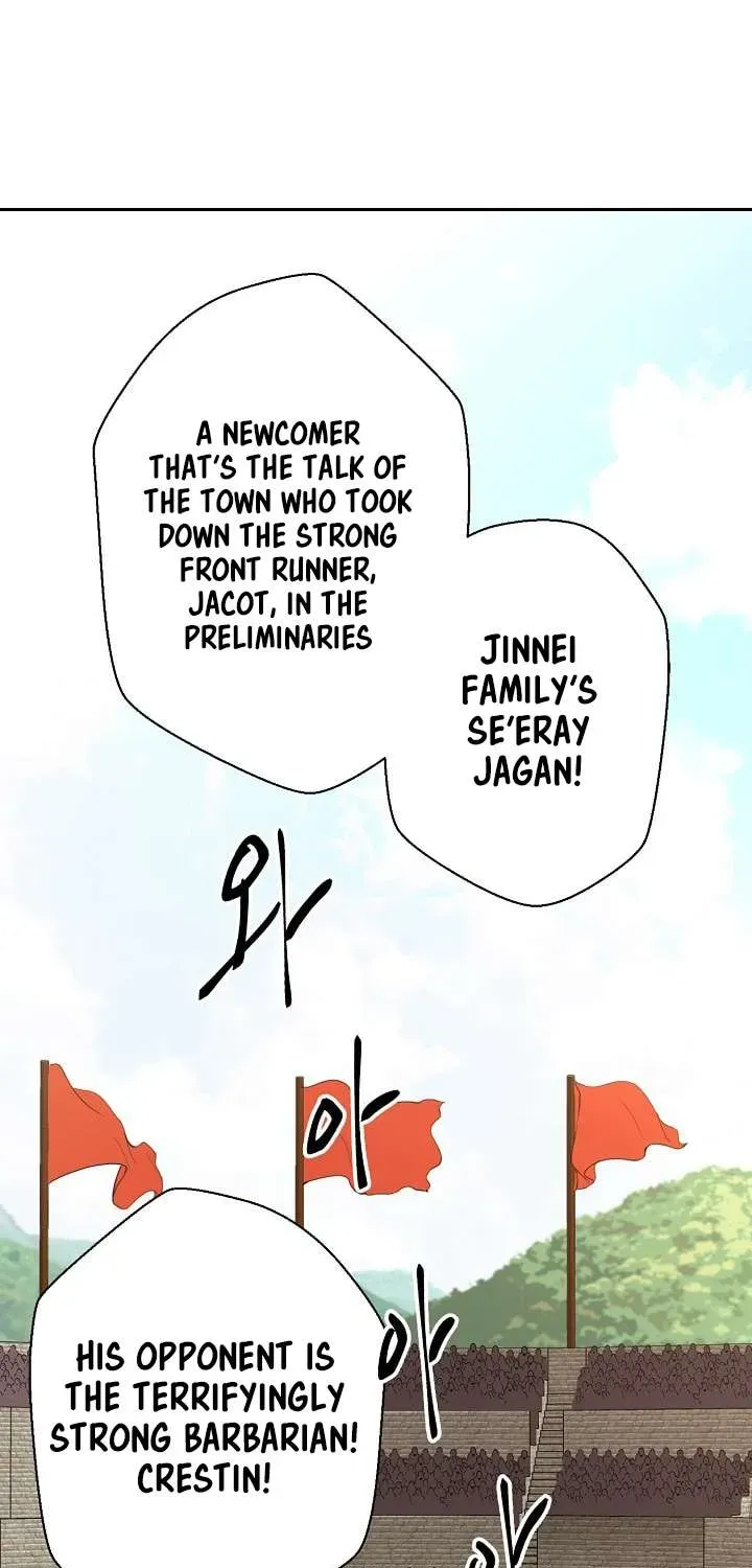 Skeleton Soldier Chapter 30 page 12 - 