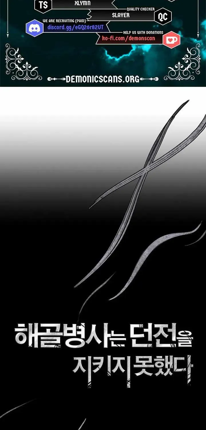 Skeleton Soldier Chapter 308 page 6 - 