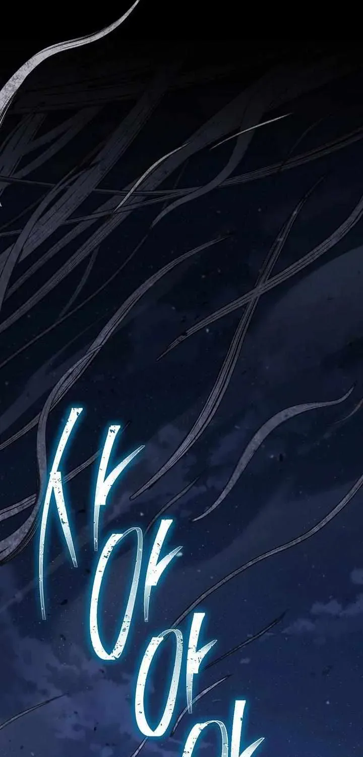 Skeleton Soldier Chapter 308 page 7 - 