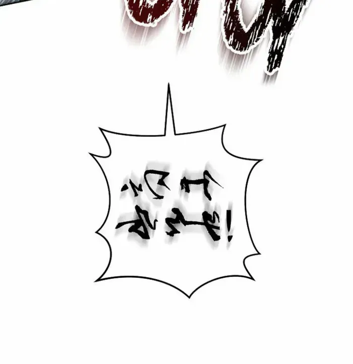 Skeleton Soldier Chapter 314 page 25 - 