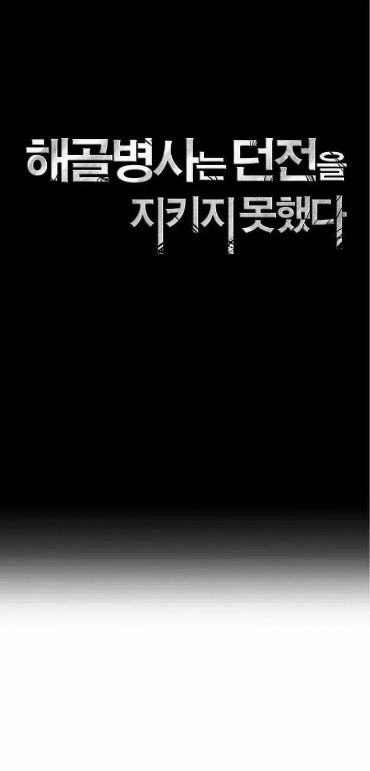 Skeleton Soldier Chapter 319 page 32 - 