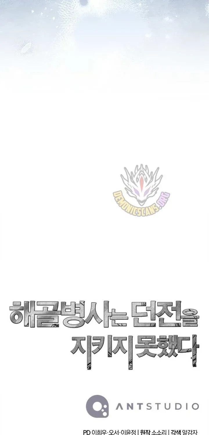 Skeleton Soldier Chapter 328 page 86 - 