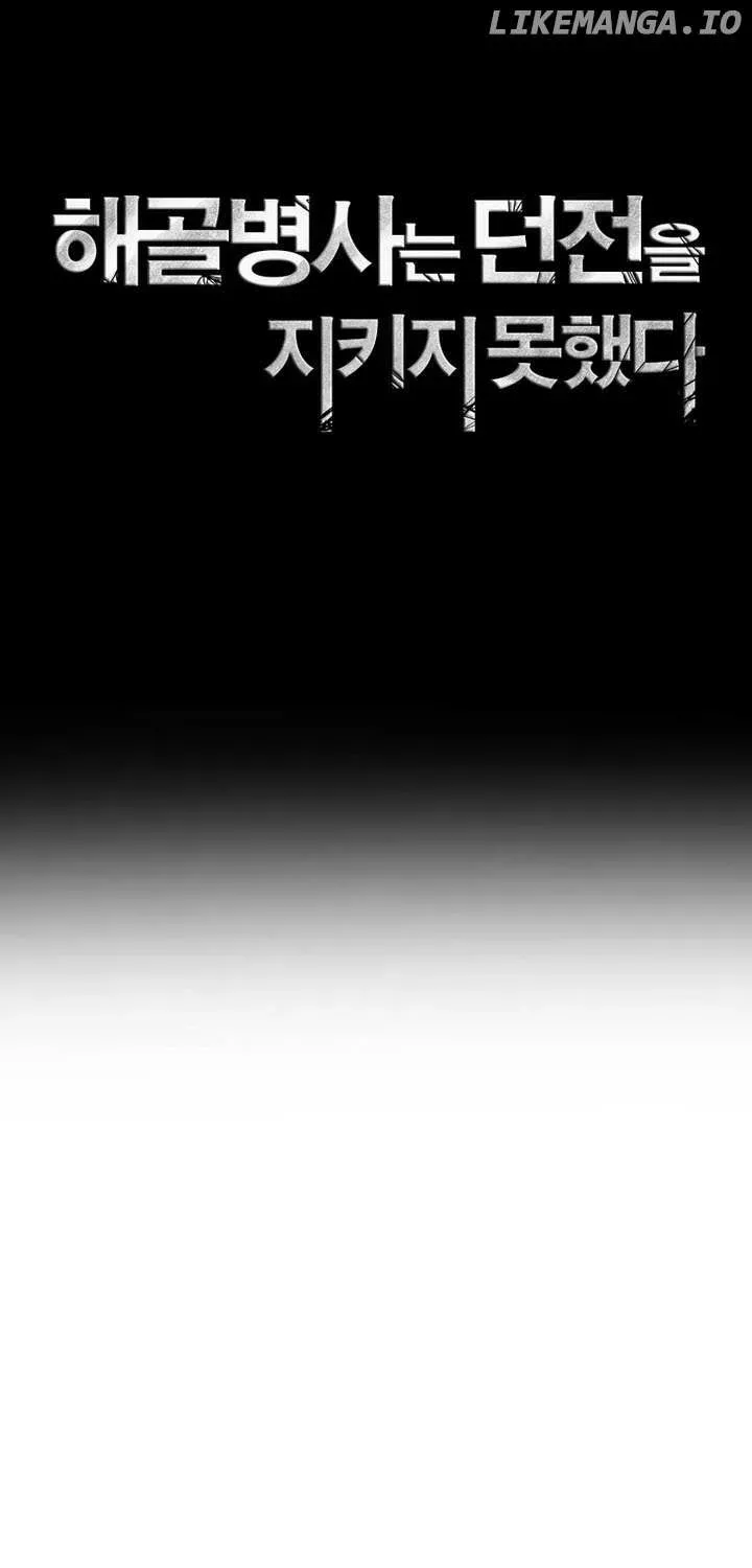 Skeleton Soldier Chapter 329 page 10 - 