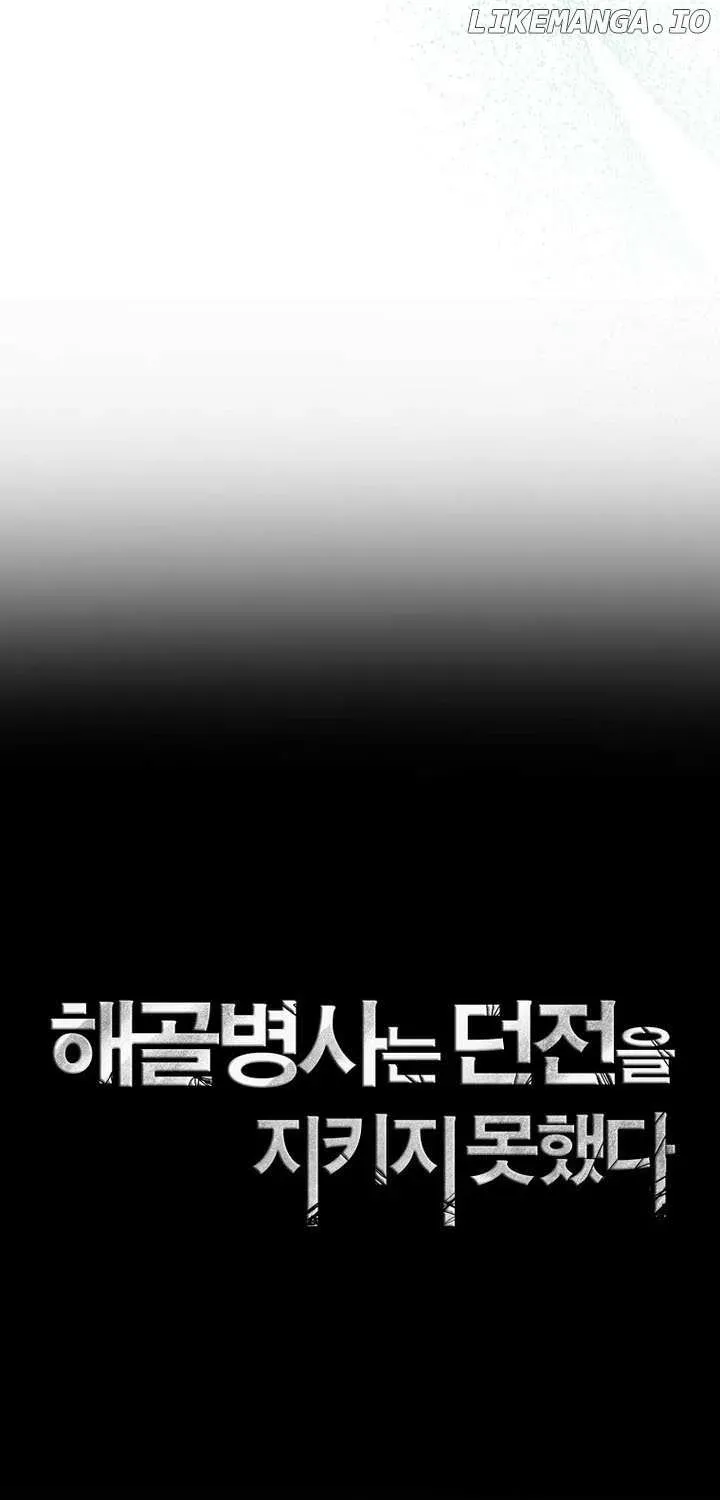 Skeleton Soldier Chapter 330 page 60 - 