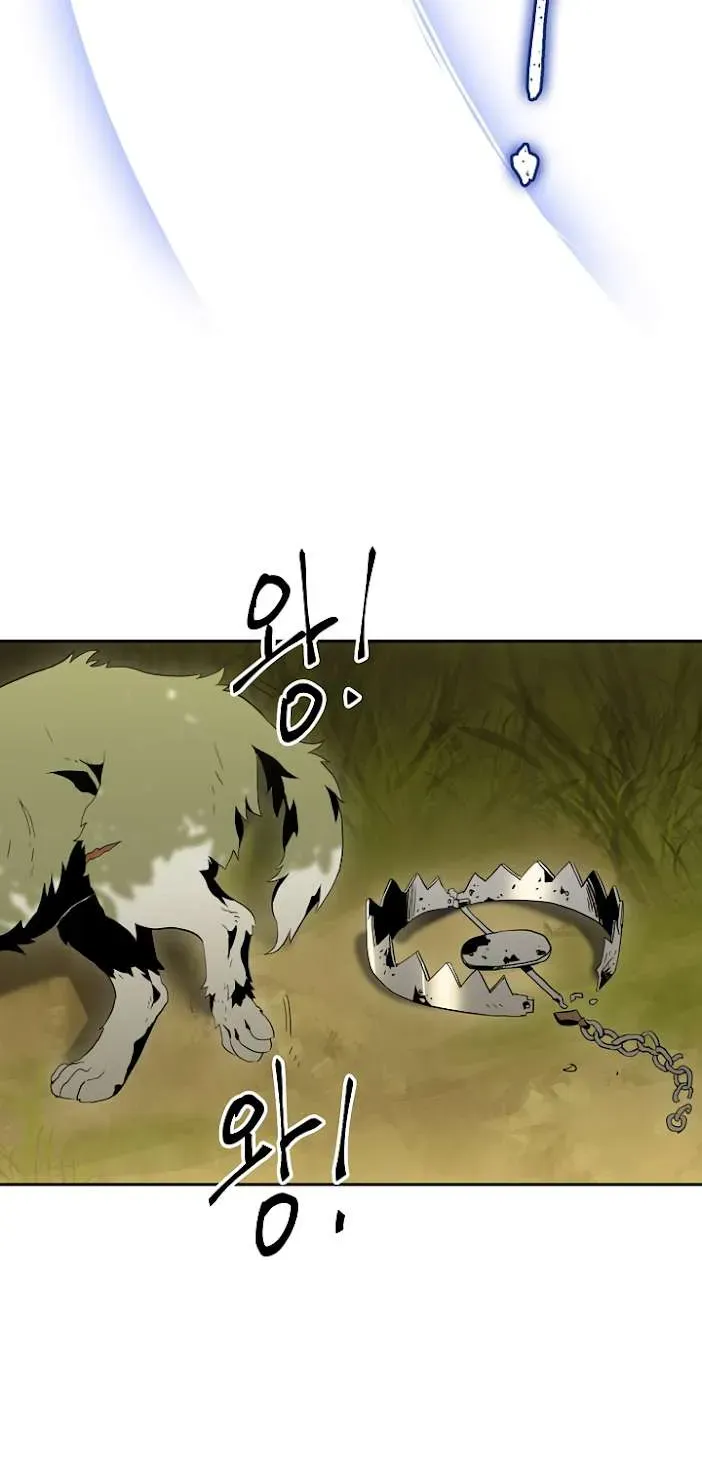 Skeleton Soldier Chapter 34 page 46 - 