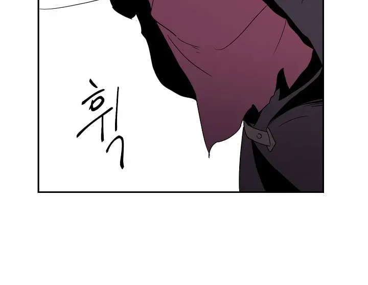Skeleton Soldier Chapter 34 page 7 - 