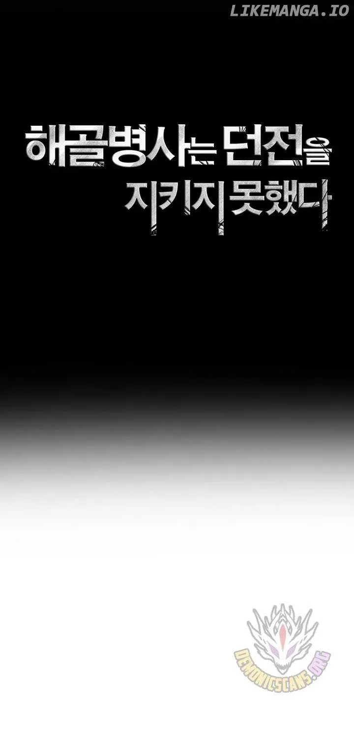 Skeleton Soldier Chapter 342 page 22 - 