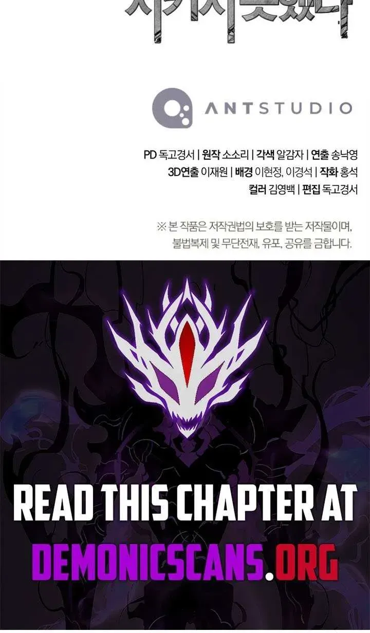 Skeleton Soldier Chapter 345 page 119 - 