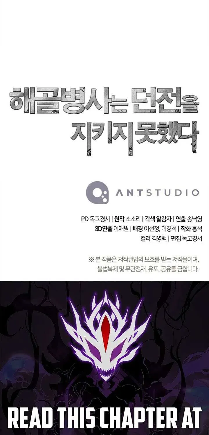 Skeleton Soldier Chapter 346 page 101 - 