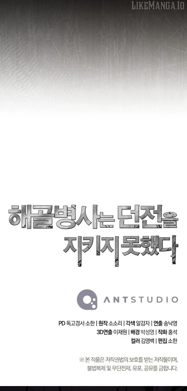 Skeleton Soldier Chapter 349 page 110 - 