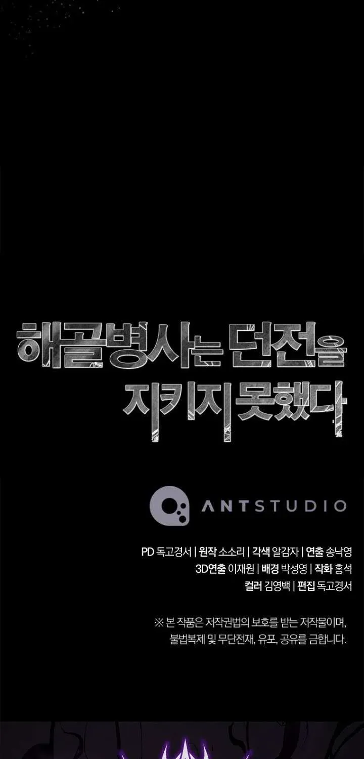 Skeleton Soldier Chapter 350 page 115 - 