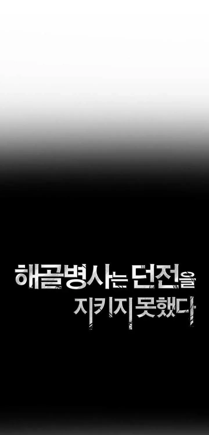 Skeleton Soldier Chapter 350 page 36 - 