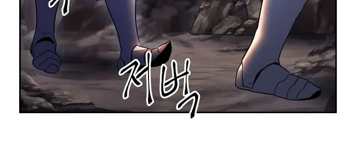 Skeleton Soldier Chapter 36 page 56 - 