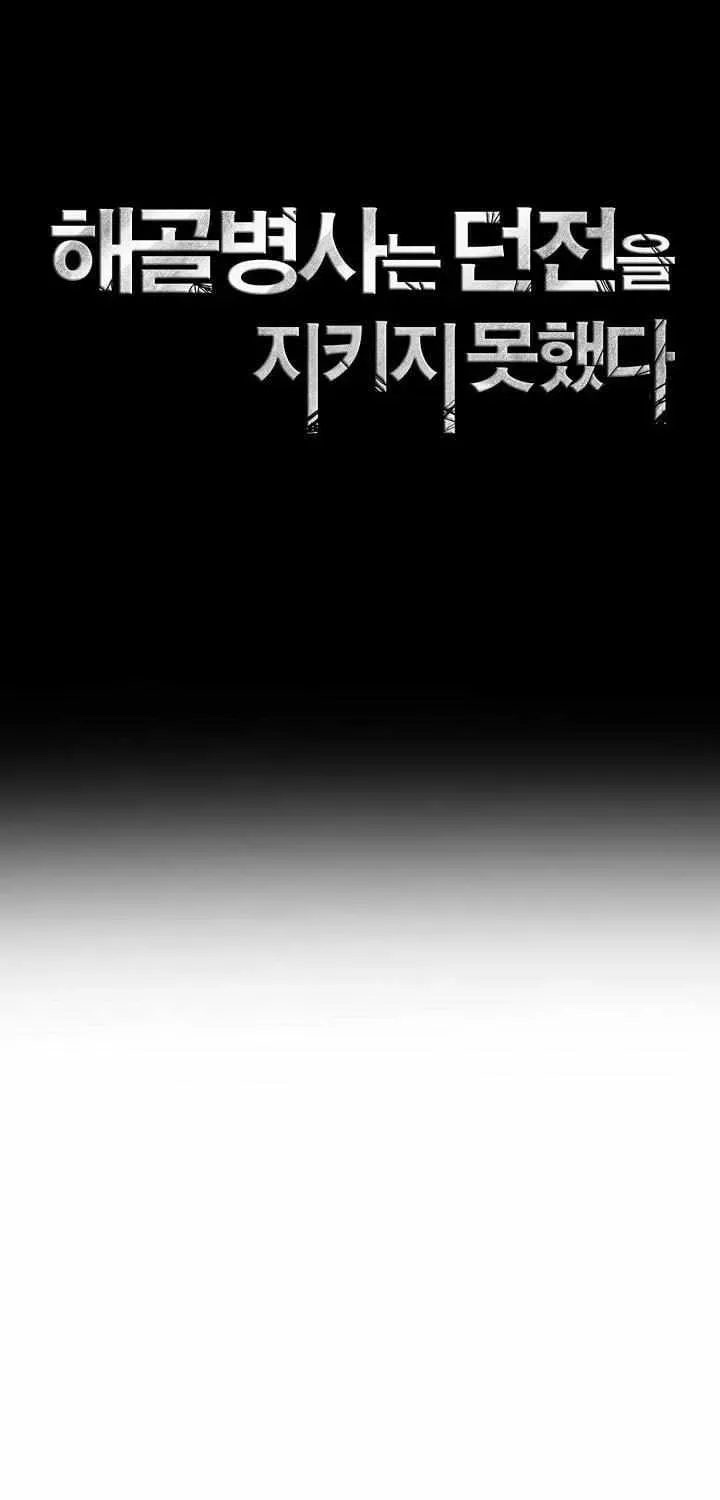 Skeleton Soldier Chapter 362 page 46 - 