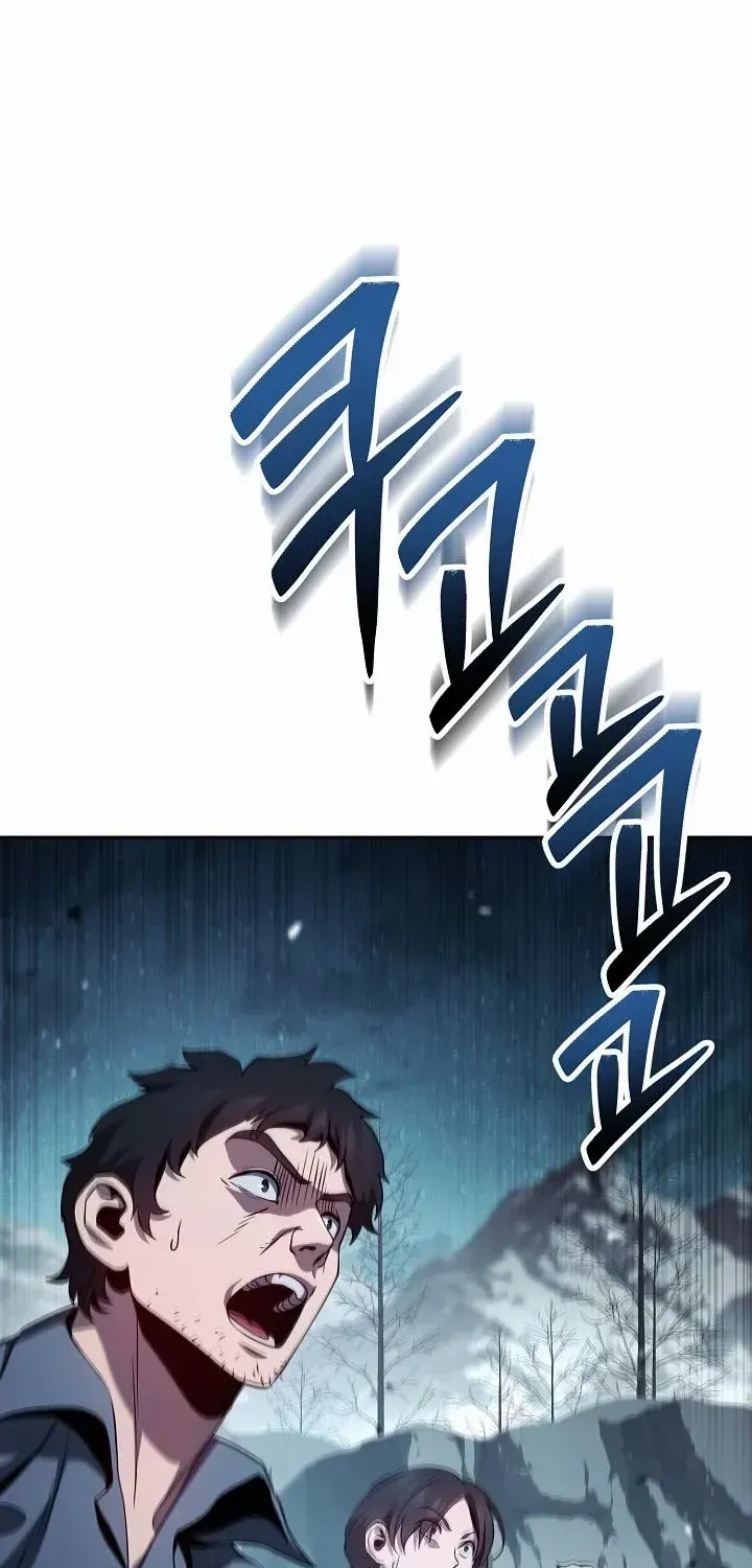 Skeleton Soldier Chapter 364 page 12 - 