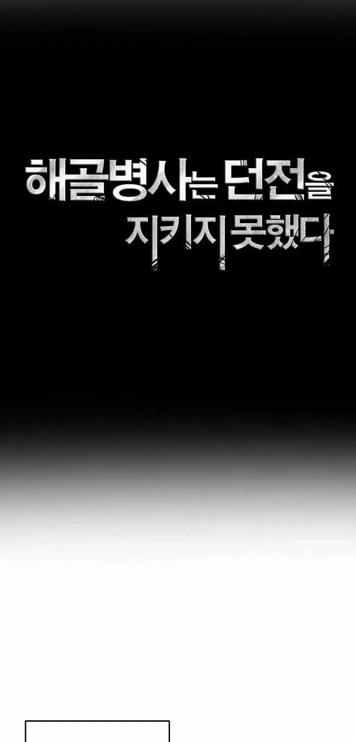 Skeleton Soldier Chapter 365 page 32 - 