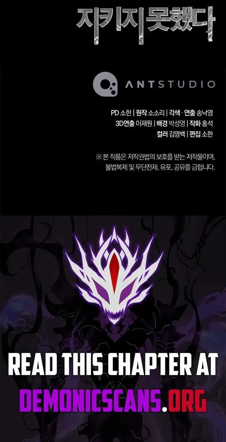 Skeleton Soldier Chapter 368 page 105 - 