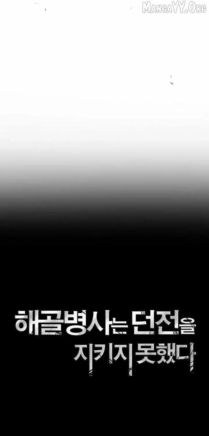 Skeleton Soldier Chapter 368 page 68 - 