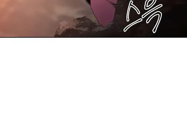 Skeleton Soldier Chapter 38 page 5 - 
