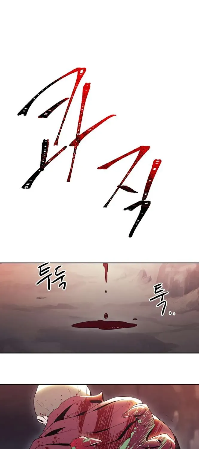 Skeleton Soldier Chapter 40 page 18 - 