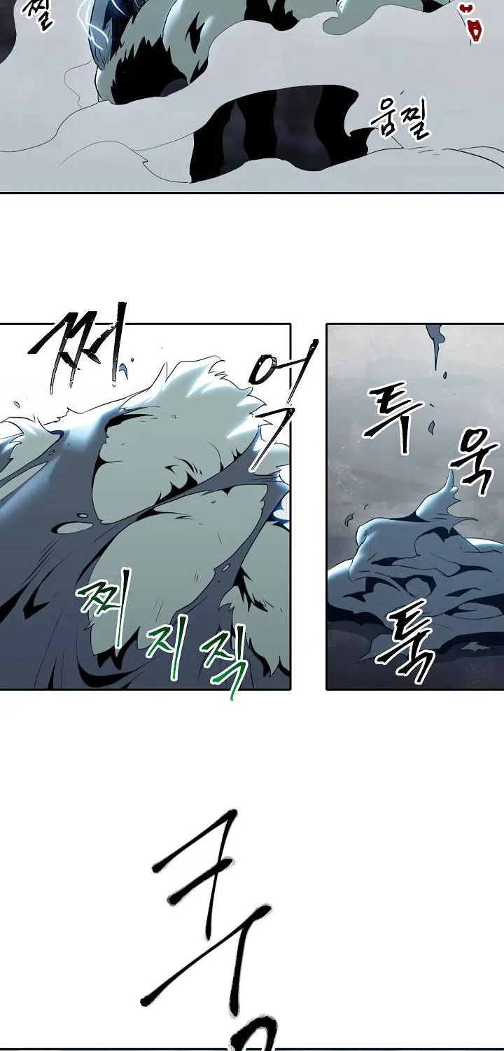 Skeleton Soldier Chapter 43 page 39 - 