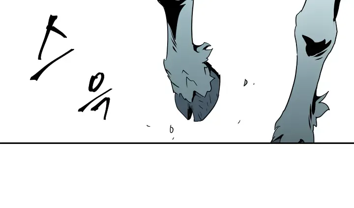 Skeleton Soldier Chapter 44 page 6 - 