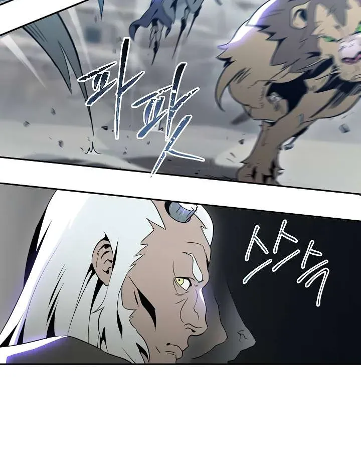 Skeleton Soldier Chapter 45 page 38 - 