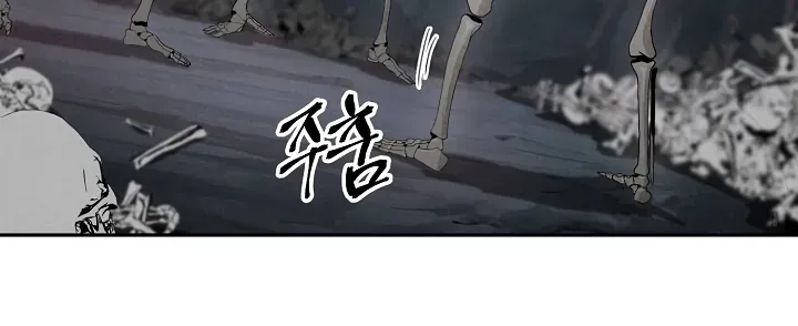 Skeleton Soldier Chapter 48 page 4 - 