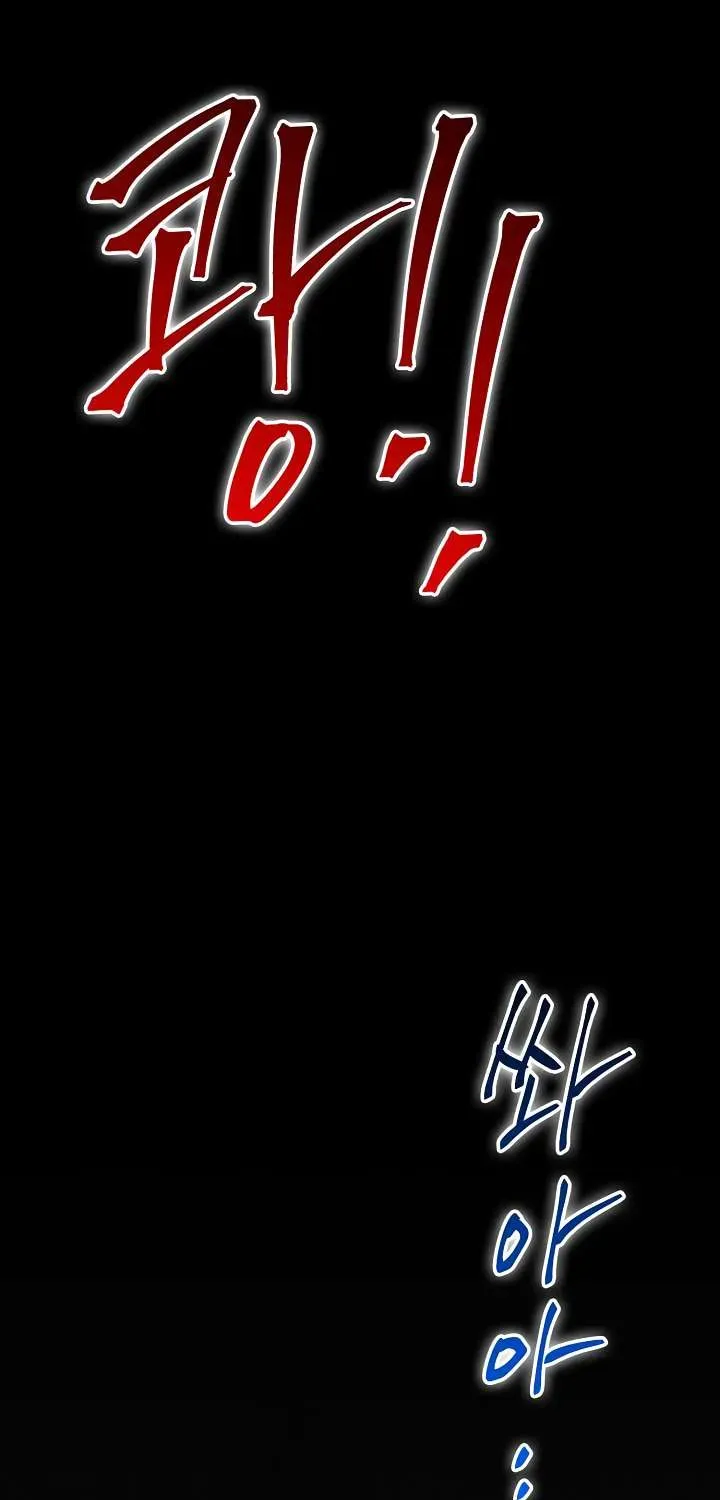 Skeleton Soldier Chapter 49 page 25 - 