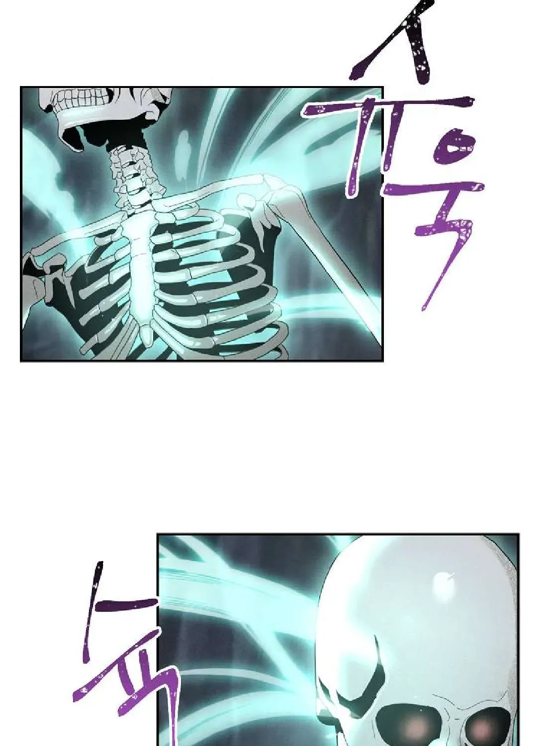 Skeleton Soldier Chapter 50 page 6 - 