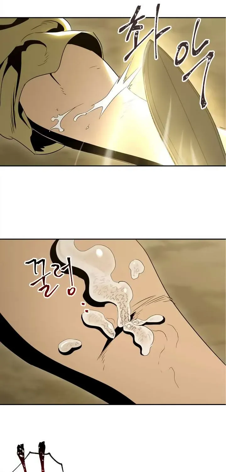 Skeleton Soldier Chapter 51 page 16 - 