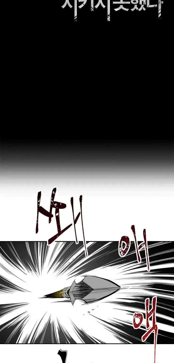 Skeleton Soldier Chapter 51 page 5 - 
