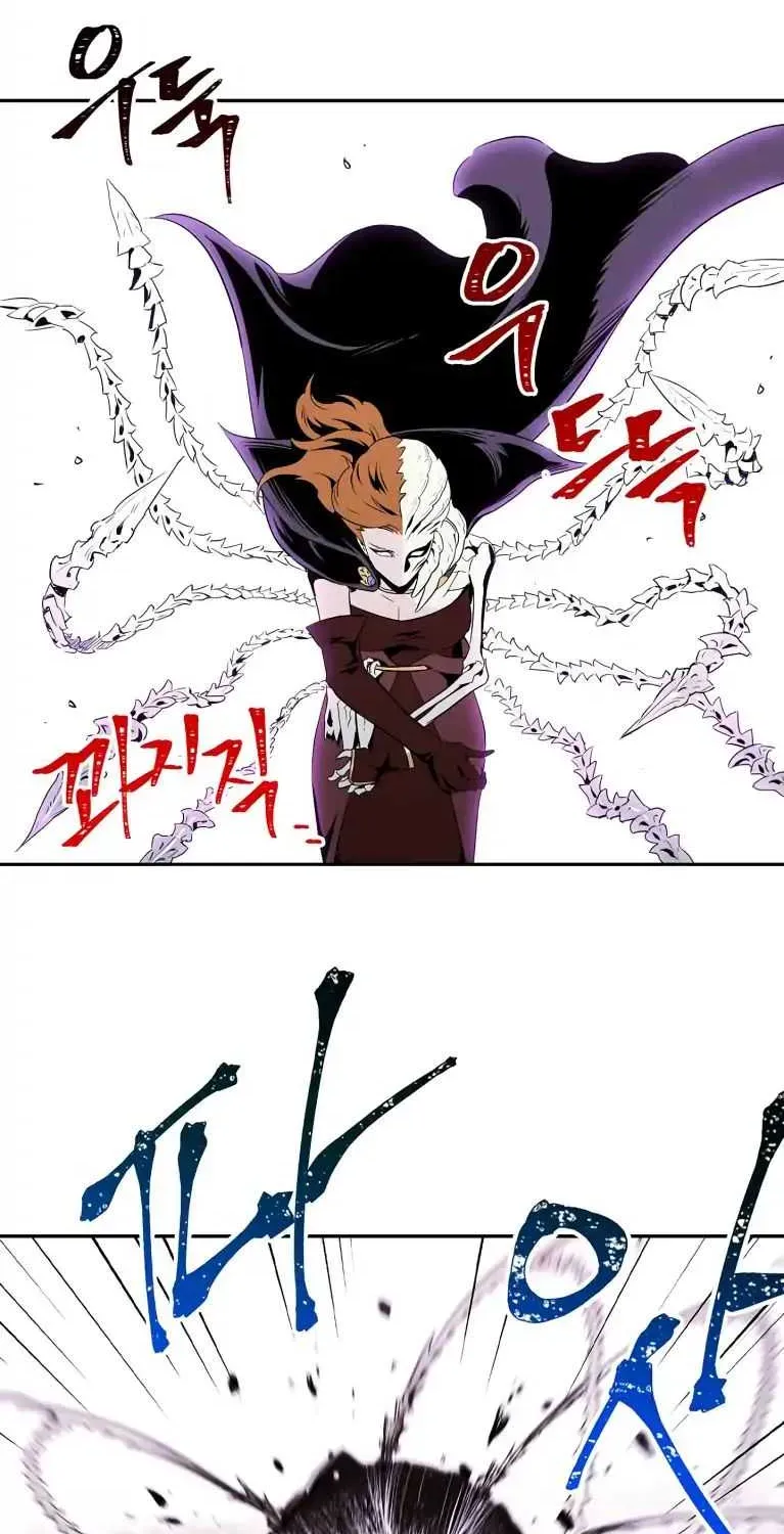 Skeleton Soldier Chapter 55 page 15 - 