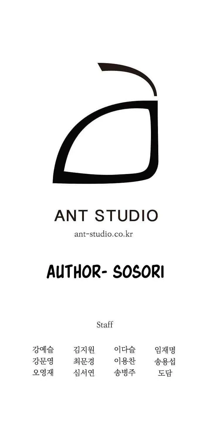 Skeleton Soldier Chapter 9 page 50 - 