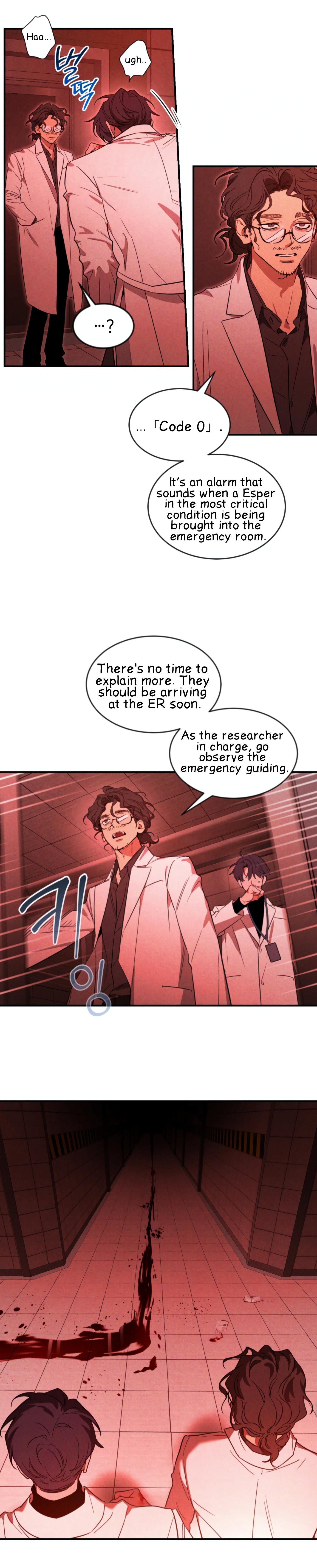 Sketch Chapter 109.1 page 12 - 