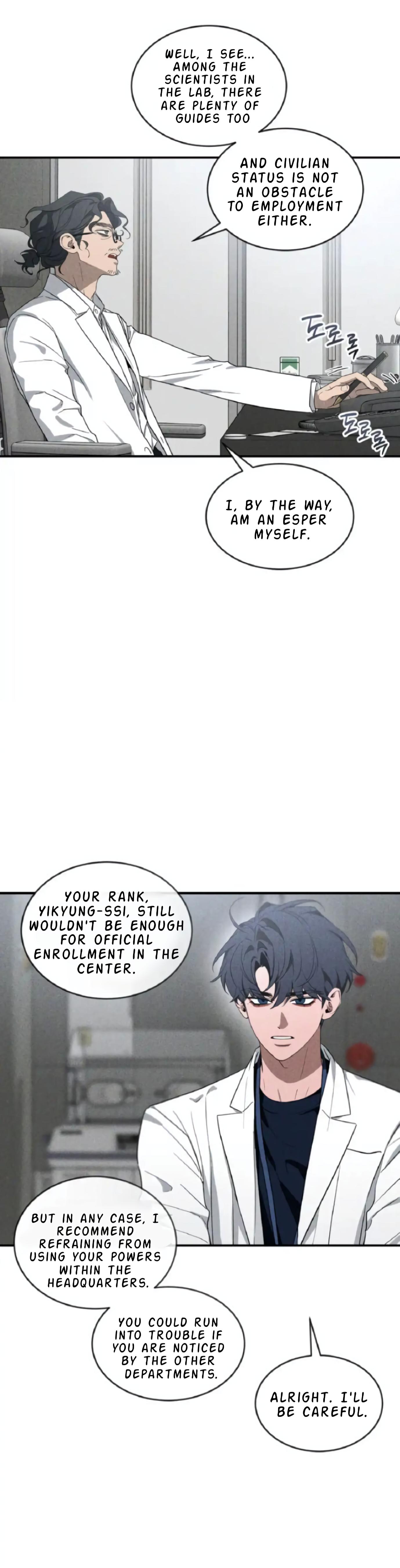 Sketch Chapter 109.6 page 4 - 