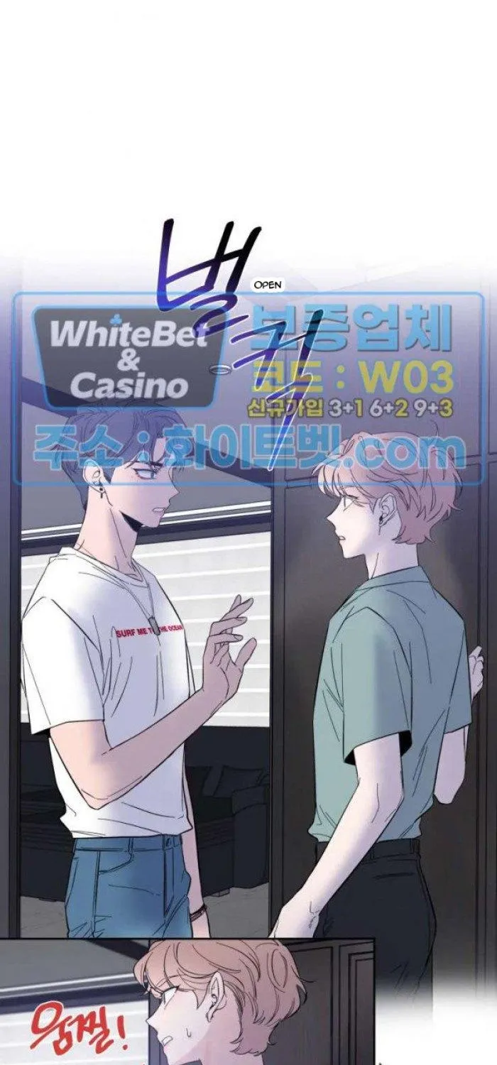 Sketch Chapter 16 page 13 - 