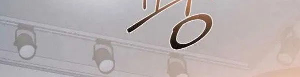 Sketch Chapter 33 page 24 - 