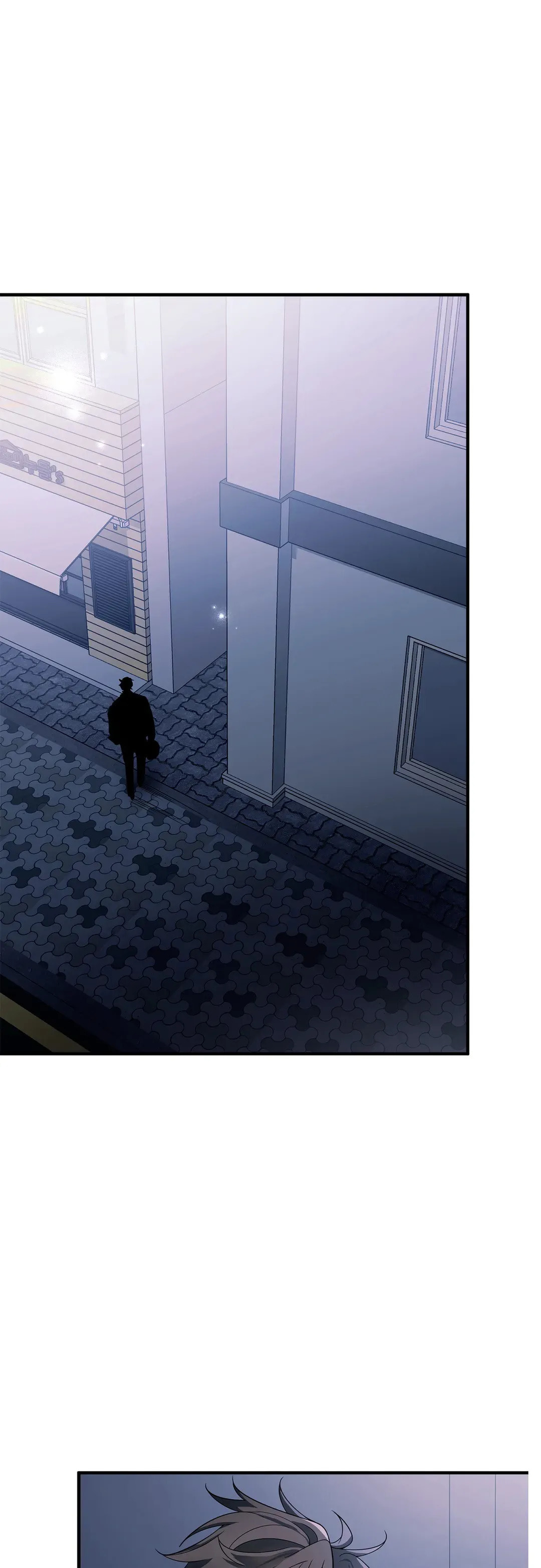 Skid Mark Chapter 10 page 41 - 
