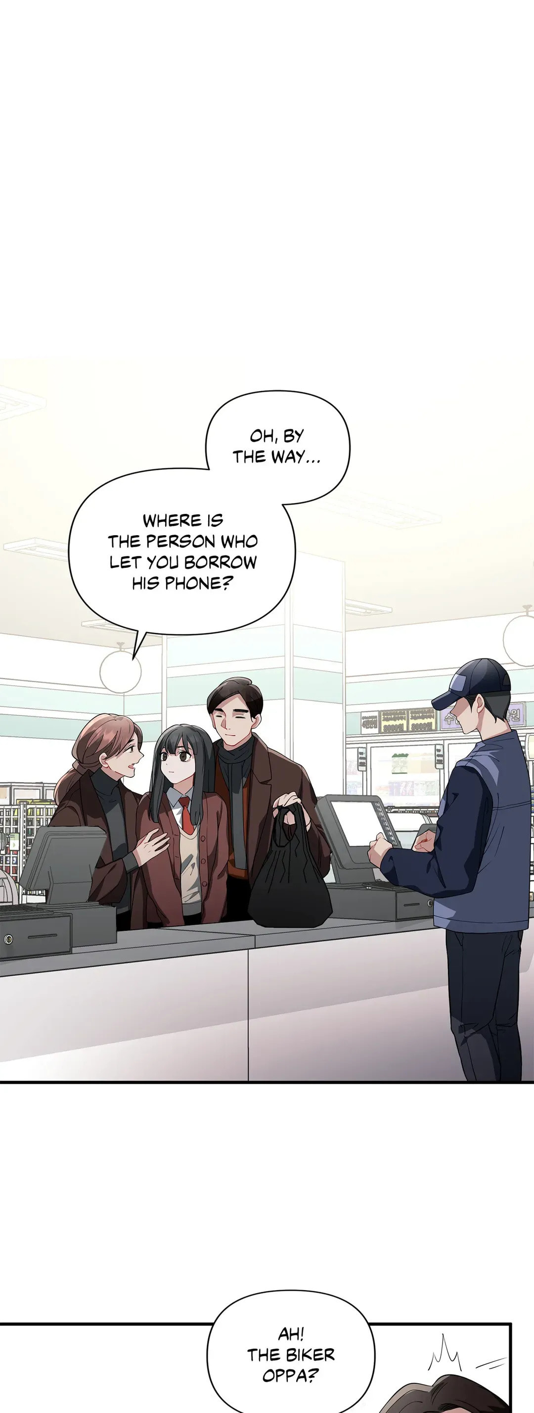 Skid Mark Chapter 11 page 1 - 