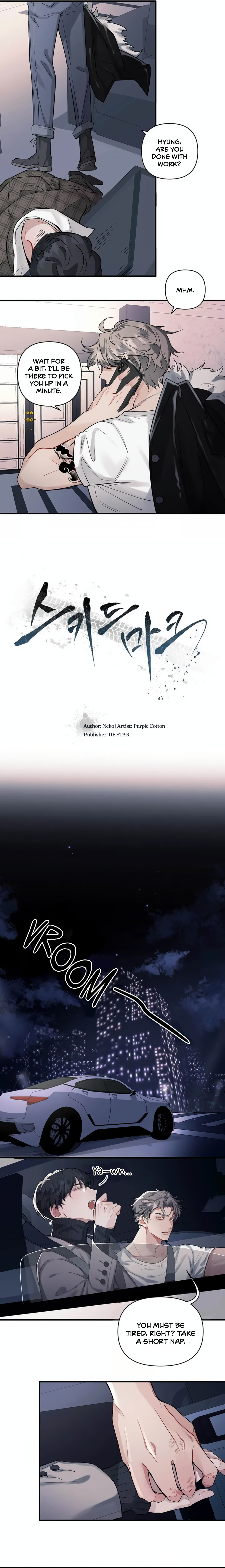 Skid Mark Chapter 2 page 6 - 