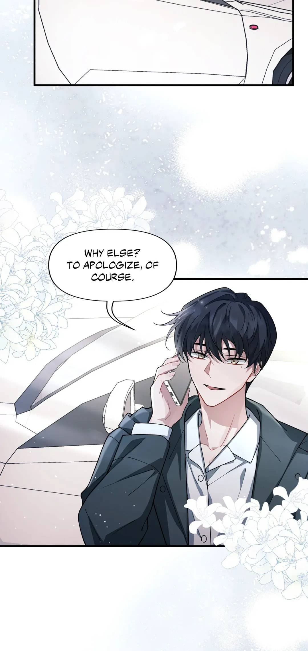 Skid Mark Chapter 21 page 15 - 