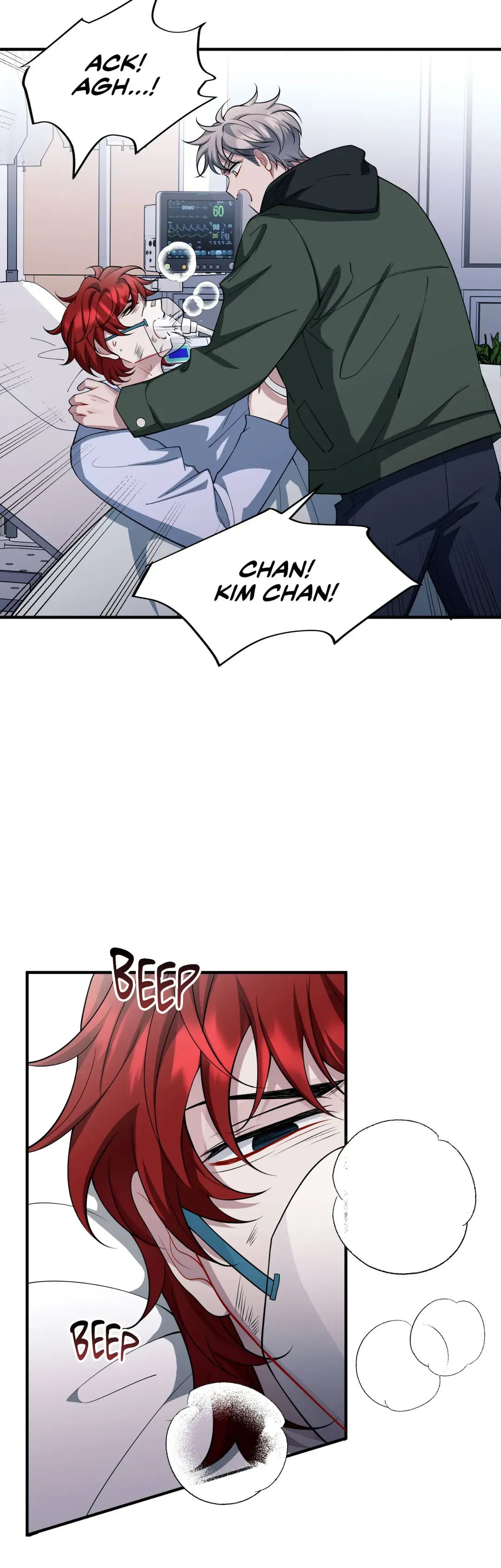 Skid Mark Chapter 49 page 33 - 