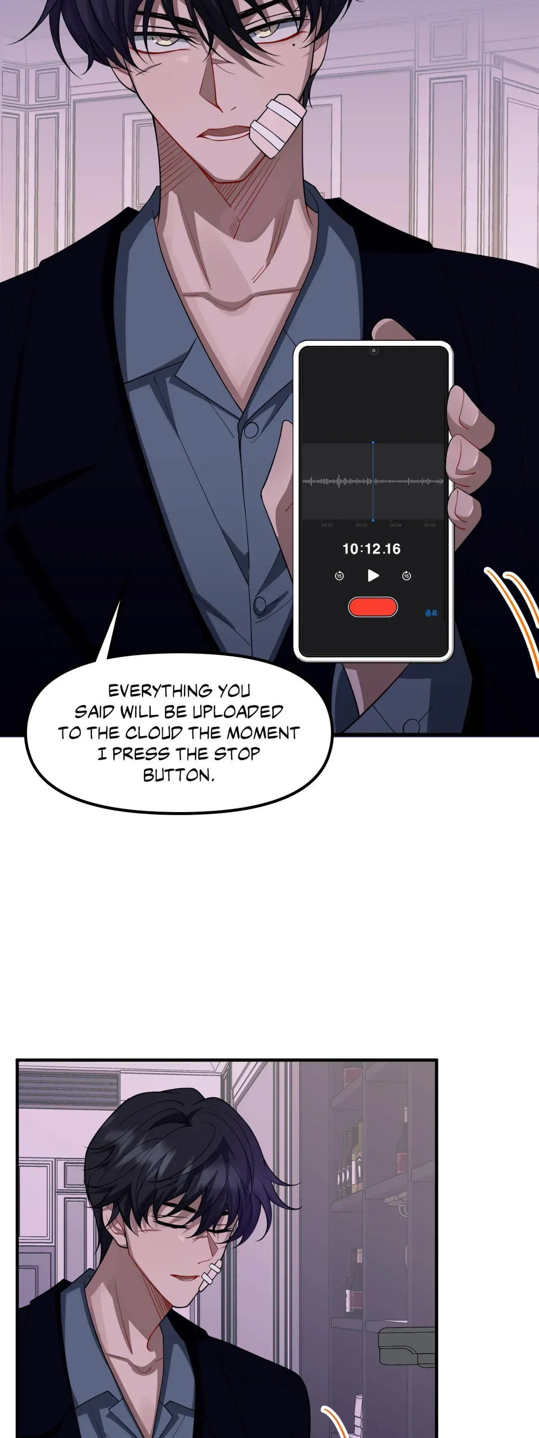 Skid Mark Chapter 51 page 24 - 