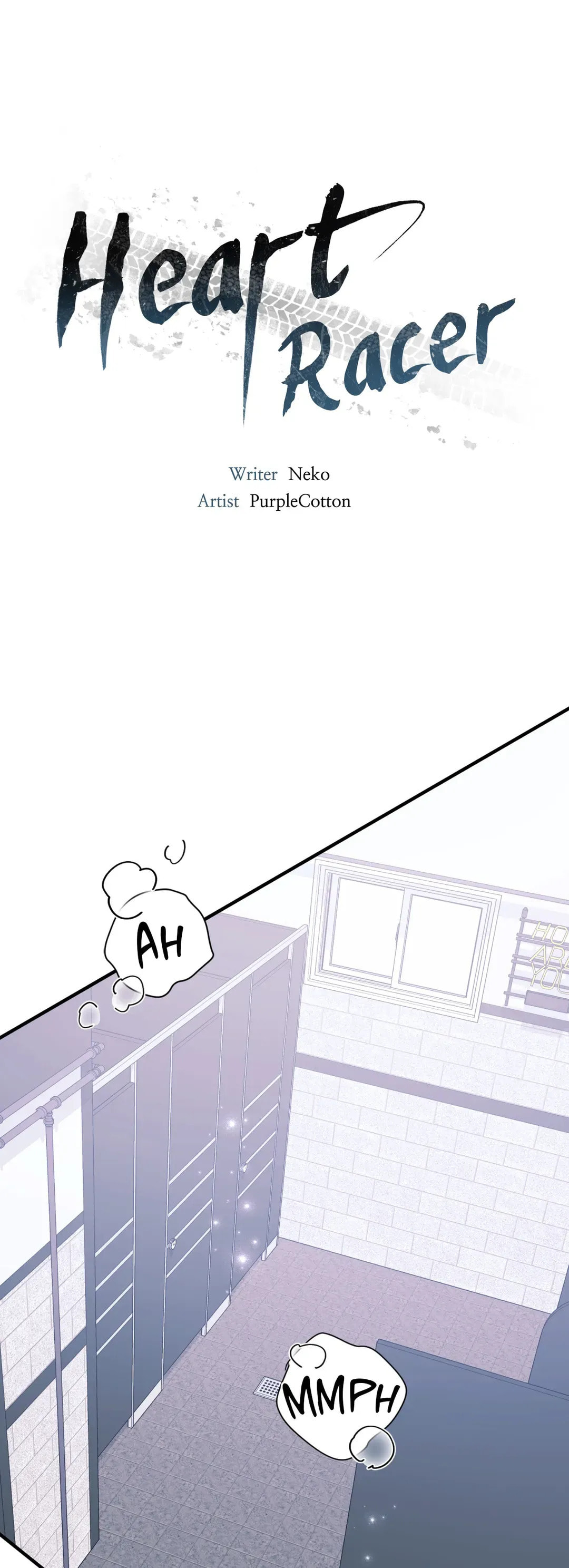 Skid Mark Chapter 8 page 17 - 