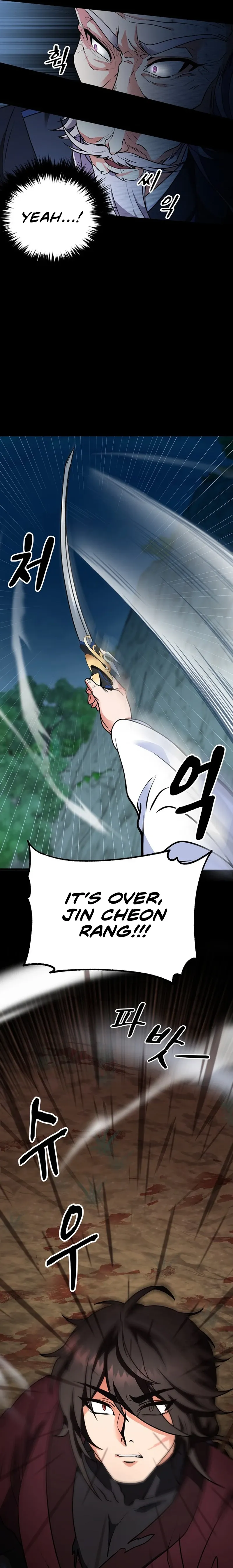 Skill Breaker of the Namgung Family Chapter 1 page 14 - 