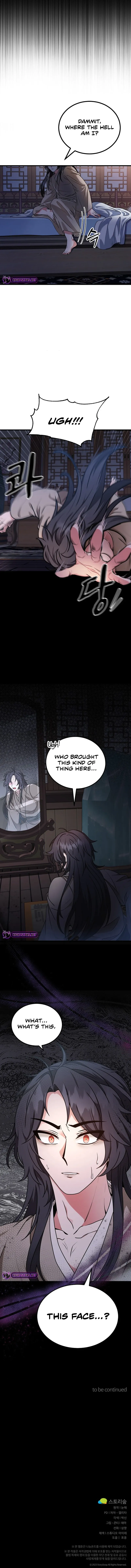Skill Breaker of the Namgung Family Chapter 1 page 21 - 